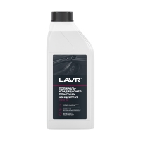 LAVR Матовый эффект Концентрат, 1л Ln1456